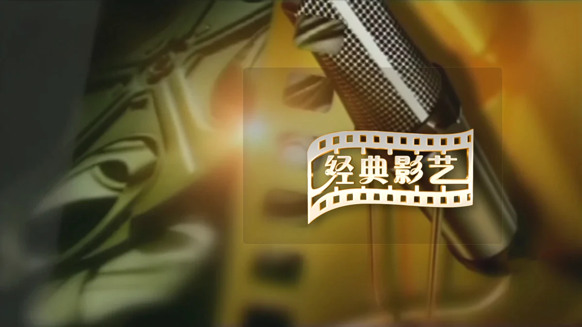 IPTV OTT 与频道片库供片合作