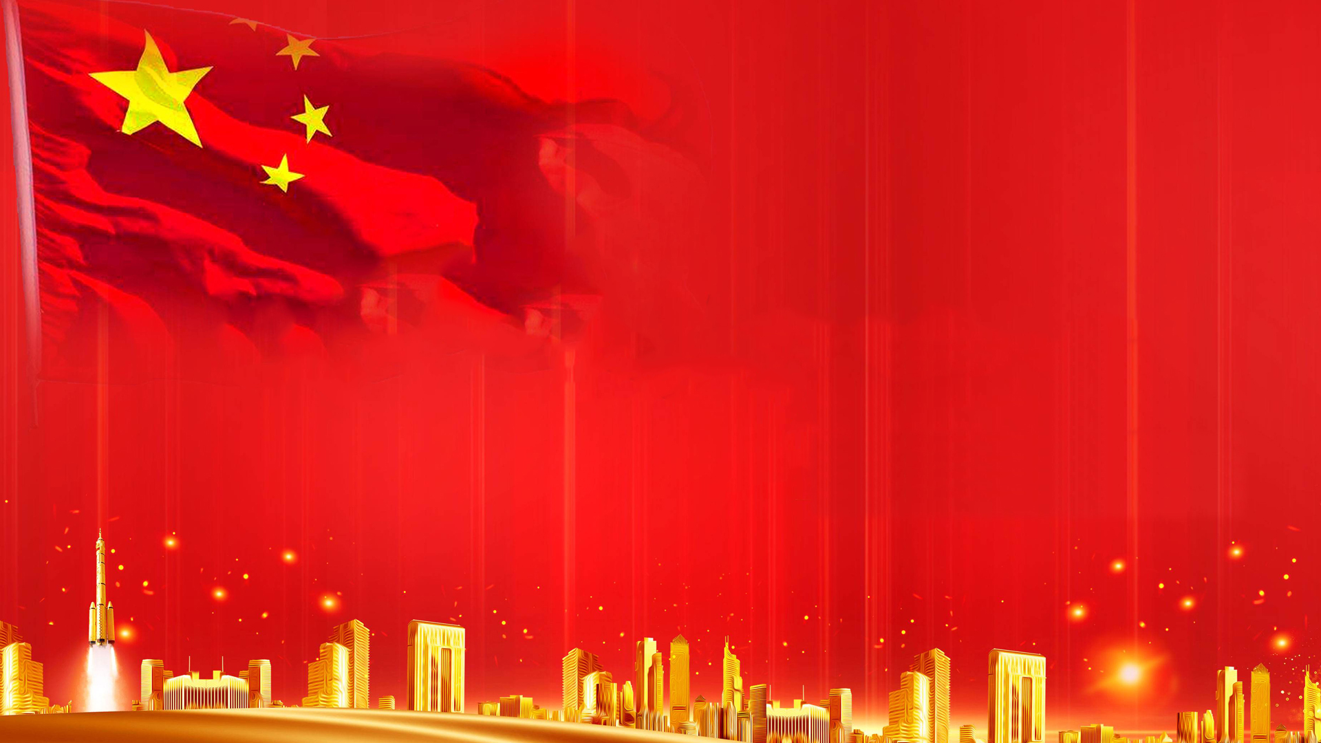 红色经典展播相关传播物料