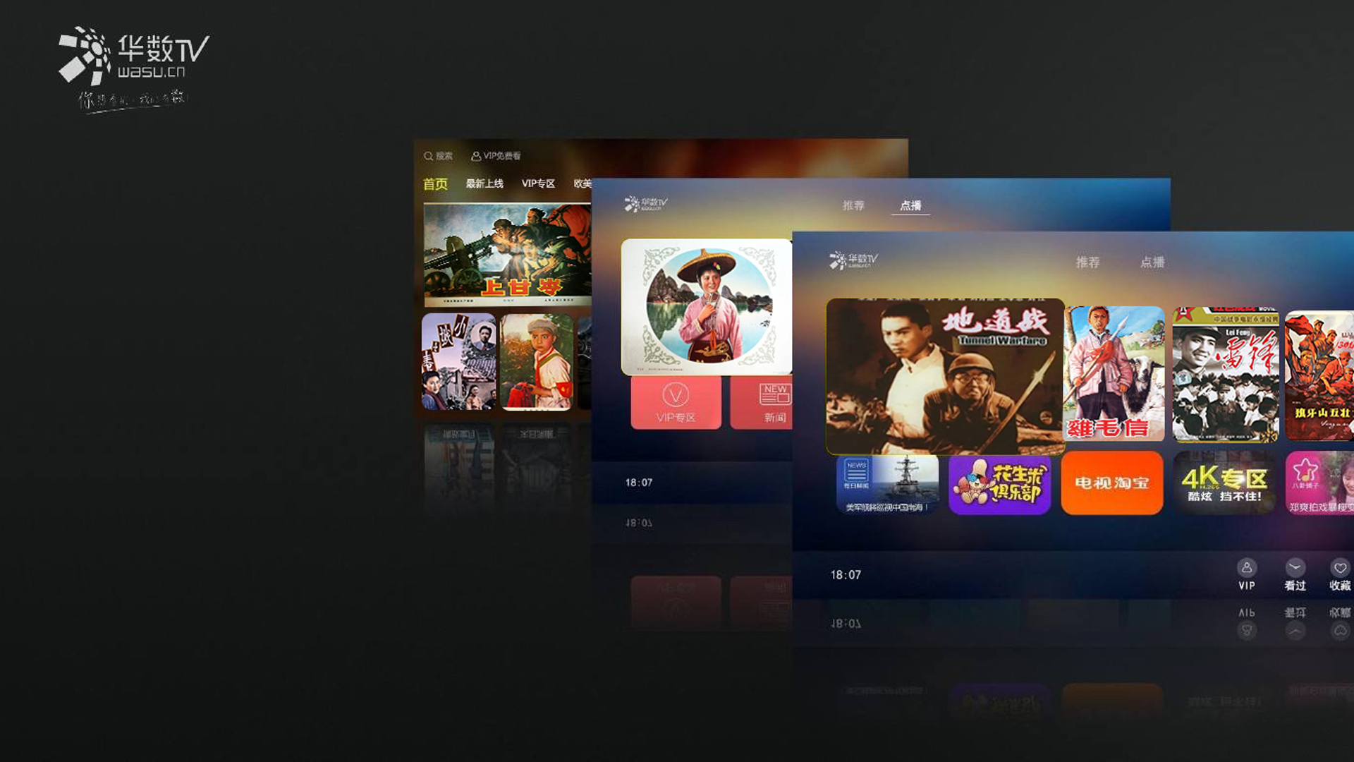 经典进社区主题活动海报