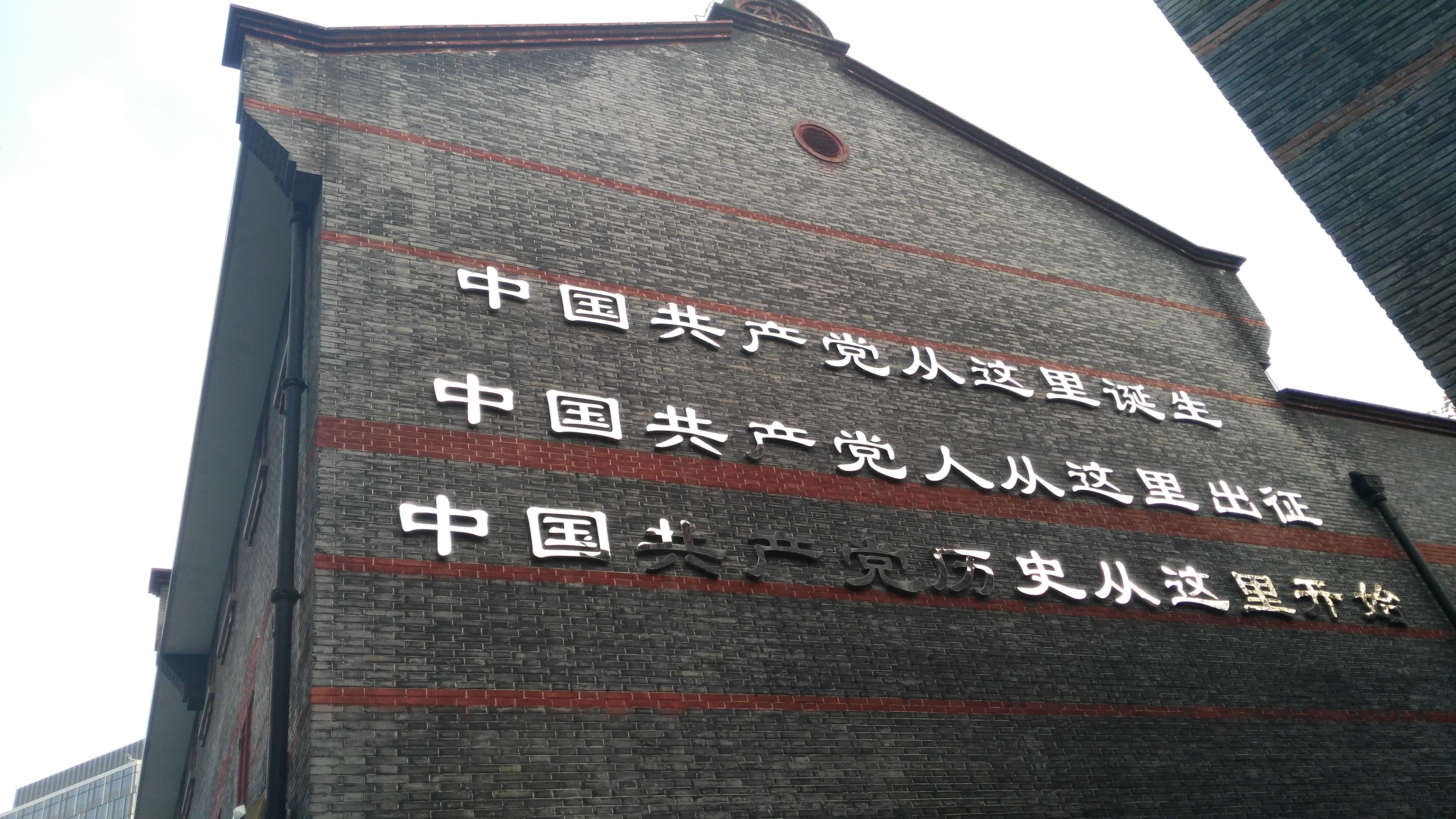 上海红色放映活动现场