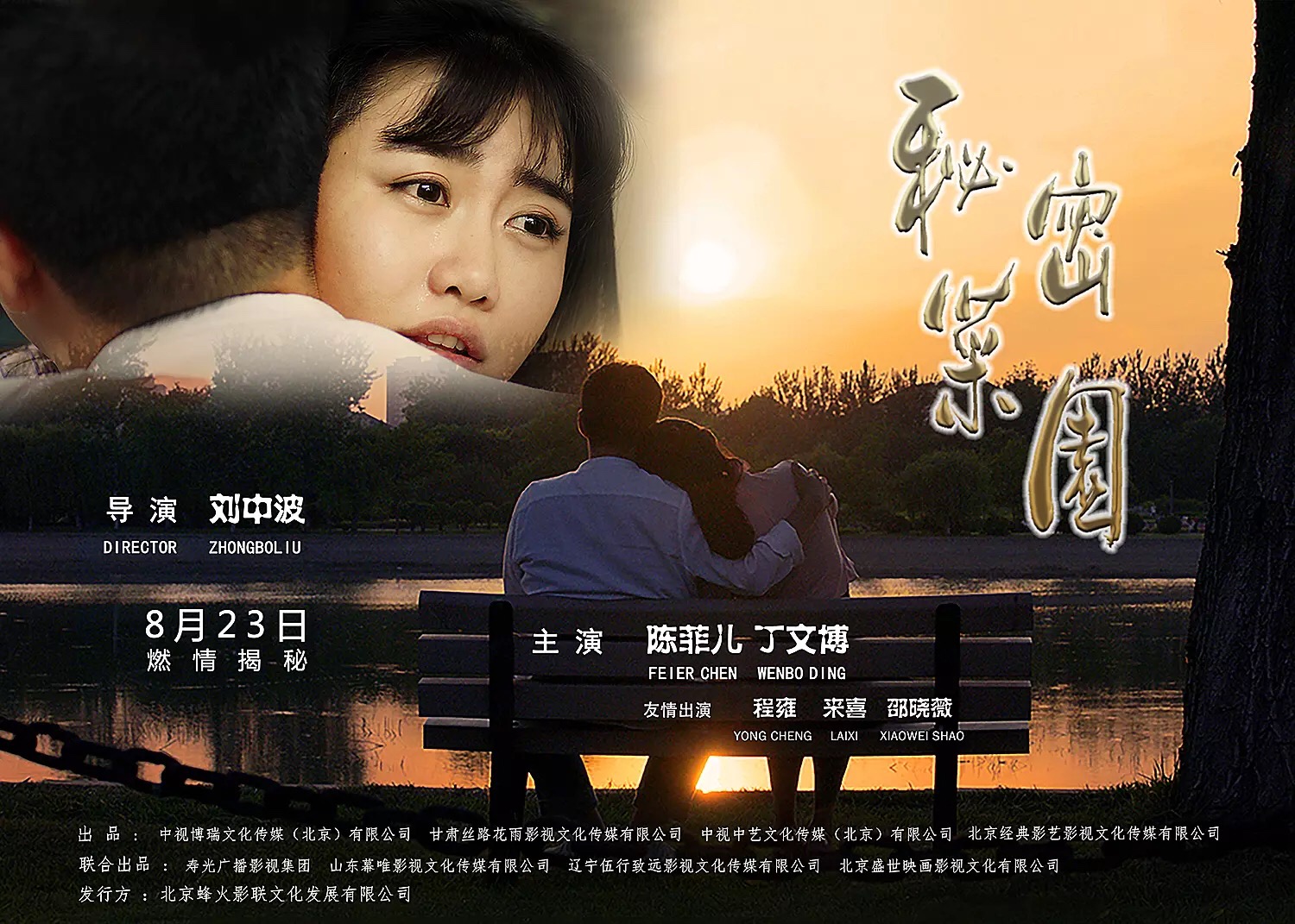 原创内容项目视觉物料